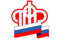 Отделение Пенсионного фонда РФ по Амурской области